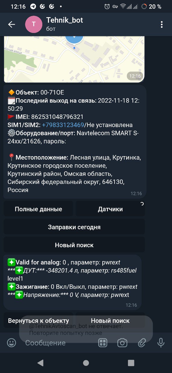 Telegram Bot 1