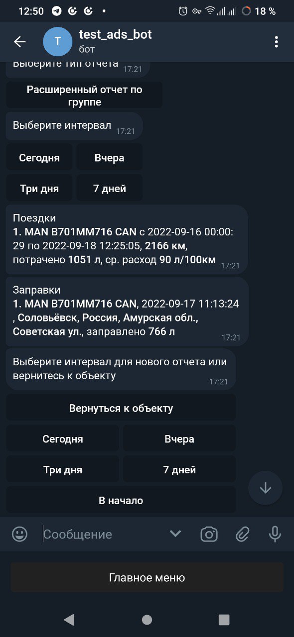 Telegram Bot 3