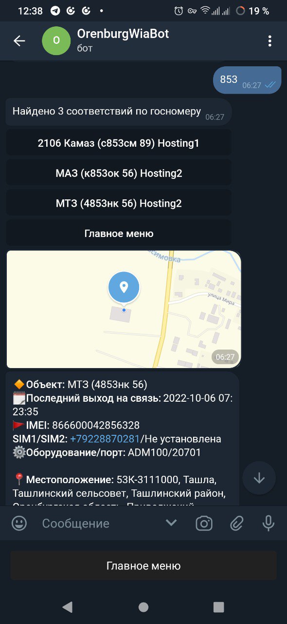 Telegram Bot 5
