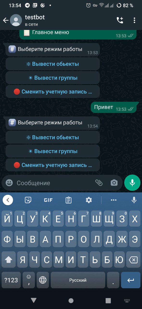 WhatsApp Bot 0