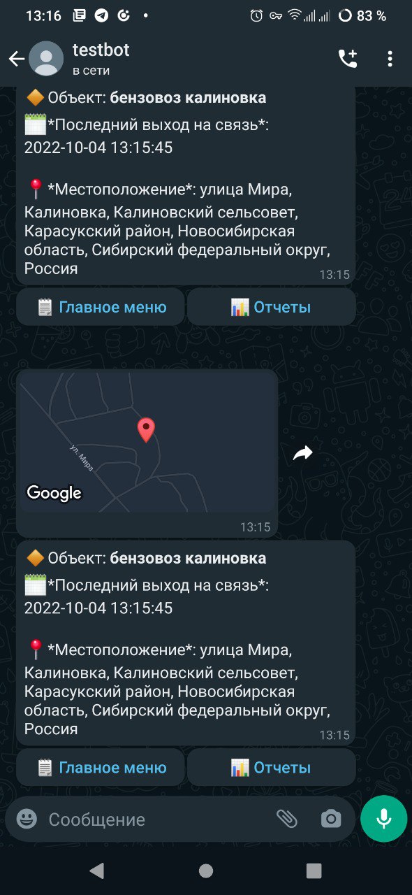 WhatsApp Bot 2